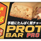 ブルボン プロテインバー PRO アーモンドクッキー 54本 (9本入×6 まとめ買い)