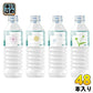 ブルボン 天然水 sonaLno 500ml ペットボトル 48本 (24本入×2 まとめ買い) ソナエルノ ミネラルウォーター