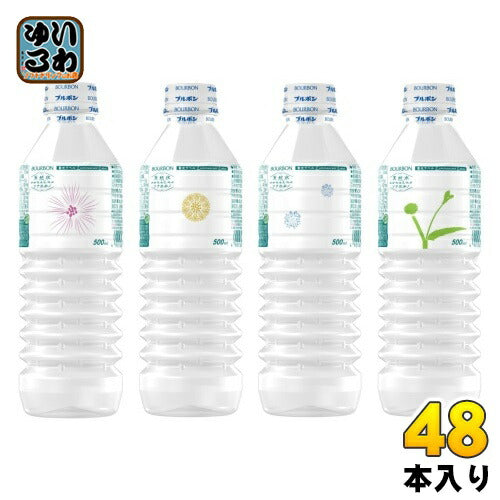 ブルボン 天然水 sonaLno 500ml ペットボトル 48本 (24本入×2 まとめ買い) ソナエルノ ミネラルウォーター