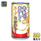 ブルボン 牛乳でおいしくスープなシチュー 185g 缶 30本入