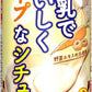 ブルボン 牛乳でおいしくスープなシチュー 185g 缶 60本 (30本入×2 まとめ買い)