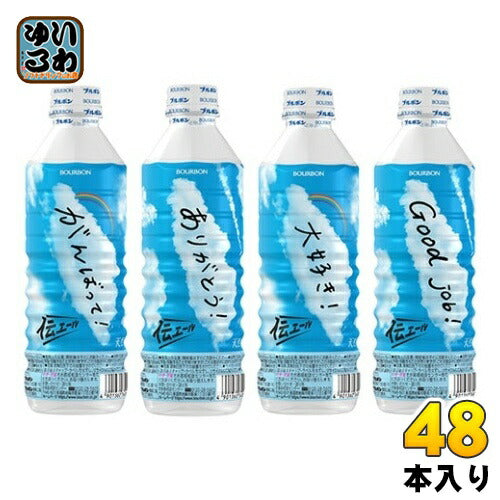 ブルボン 伝エール天然水 500ml ペットボトル 48本 (24本入×2 まとめ買い)