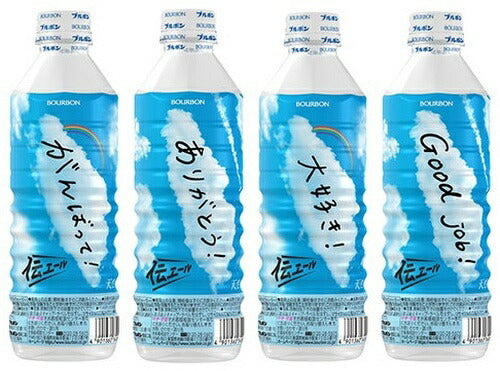 ブルボン 伝エール天然水 500ml ペットボトル 48本 (24本入×2 まとめ買い)