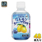 ブルボン ミネラル塩レモンスパークリング 270ml ペットボトル 48本 (24本入×2 まとめ買い)
