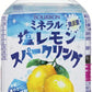 ブルボン ミネラル塩レモンスパークリング 270ml ペットボトル 48本 (24本入×2 まとめ買い)
