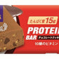 ブルボン プロテインバー BCAA+ チョコレートクッキー 27本 (9本入×3 まとめ買い) 栄養調整食品 お菓子 小腹 手軽