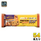 ブルボン プロテインバー BCAA+ キャラメルクッキー 54本 (9本入×6 まとめ買い) 栄養調整食品 お菓子 小腹 手軽