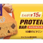 ブルボン プロテインバー BCAA+ キャラメルクッキー 27本 (9本入×3 まとめ買い) 栄養調整食品 お菓子 小腹 手軽