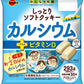 ブルボン しっとりソフトクッキー カルシウム ミルク味 293g 24袋 (12袋入×2 まとめ買い) お菓子 栄養機能食品 ビタミンD カルシウム