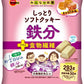 ブルボン しっとりソフトクッキー 鉄分 キャラメル味 293g 袋 24袋 (12袋入×2 まとめ買い) お菓子 食物繊維 栄養機能食品