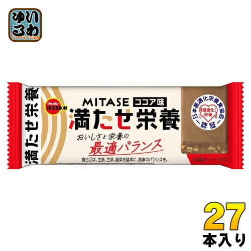 ブルボン MITASE ココア味 40g 27本 (9本入×3 まとめ買い) ミタセ 栄養調整食品 満たせ栄養