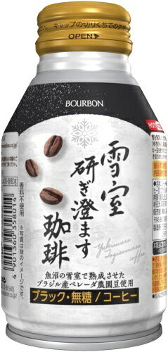 ブルボン 雪室 研ぎ澄ます珈琲 260g ボトル缶 24本入 コーヒー ブラック 無糖 BLACK