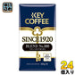 キーコーヒー SINCE1920 BLEND No.100 粉タイプ 200ｇ 24個入 〔コーヒー〕