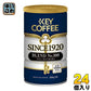 キーコーヒー SINCE1920 BLEND No.100 粉タイプ 缶 200g 24個 (12個入×2 まとめ買い) 〔コーヒー〕