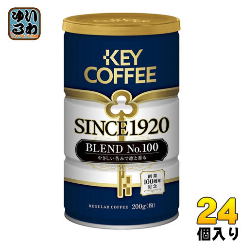 キーコーヒー SINCE1920 BLEND No.100 粉タイプ 缶 200g 24個 (12個入×2 まとめ買い) 〔コーヒー〕