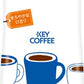 キーコーヒー オリジナルブレンド 250g 20袋入 〔コーヒー〕
