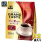 キーコーヒー グランドテイスト 甘い香りのモカブレンド (粉) 240g 12袋 (6袋入×2 まとめ買い) コーヒー 珈琲 レギュラーコーヒー 中煎り 中挽き