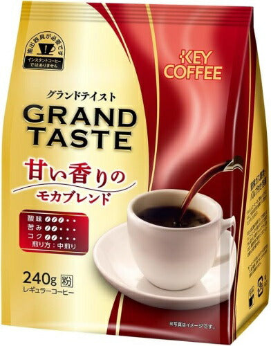 キーコーヒー グランドテイスト 甘い香りのモカブレンド (粉) 240g 12袋 (6袋入×2 まとめ買い) コーヒー 珈琲 レギュラーコーヒー 中煎り 中挽き
