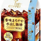 キーコーヒー KEY DOORS+ 香味まろやか 水出し珈琲 4バッグ×12袋 (6袋入×2 まとめ買い) ドリップコーヒー COFFEE