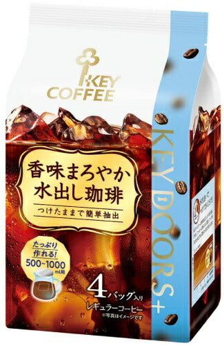 キーコーヒー KEY DOORS+ 香味まろやか 水出し珈琲 4バッグ×12袋 (6袋入×2 まとめ買い) ドリップコーヒー COFFEE
