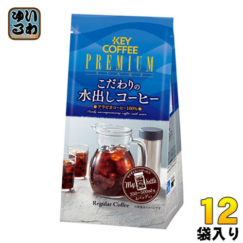 キーコーヒー プレミアムステージ こだわりの水出しコーヒー 20g×4袋 12袋 (6袋入×2 まとめ買い) 〔コーヒー〕