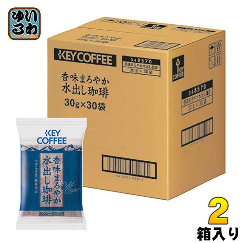 キーコーヒー 香味まろやか水出し珈琲 30袋 2箱 (1箱入×2 まとめ買い) 〔コーヒー〕