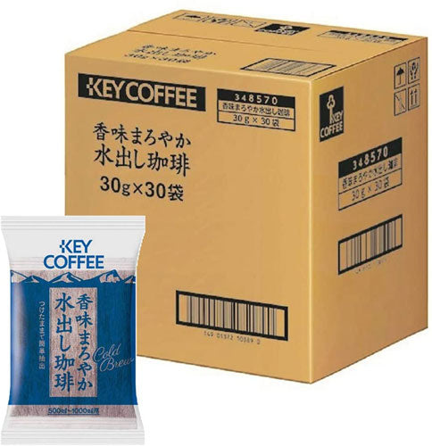 キーコーヒー 香味まろやか水出し珈琲 30袋 2箱 (1箱入×2 まとめ買い) 〔コーヒー〕