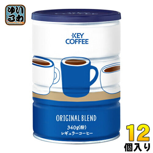 キーコーヒー オリジナルブレンド 340g 缶 12個(6個入×2 まとめ買い) 〔コーヒー〕