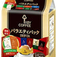 キーコーヒー ドリップ オン バラエティパック 期間限定 12杯分×12袋 (6袋入×2 まとめ買い) アソートセット drip on ブレンド 珈琲 期間限定