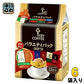 キーコーヒー ドリップ オン バラエティパック 期間限定 12杯分×6袋入 アソートセット drip on ブレンド 珈琲 期間限定