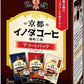 キーコーヒー ドリップオン 京都イノダコーヒ アソートパック 5杯分×20箱 (10箱入×2 まとめ買い) ドリップコーヒー 珈琲 堺町三条