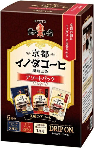 キーコーヒー ドリップオン 京都イノダコーヒ アソートパック 5杯分×20箱 (10箱入×2 まとめ買い) ドリップコーヒー 珈琲 堺町三条