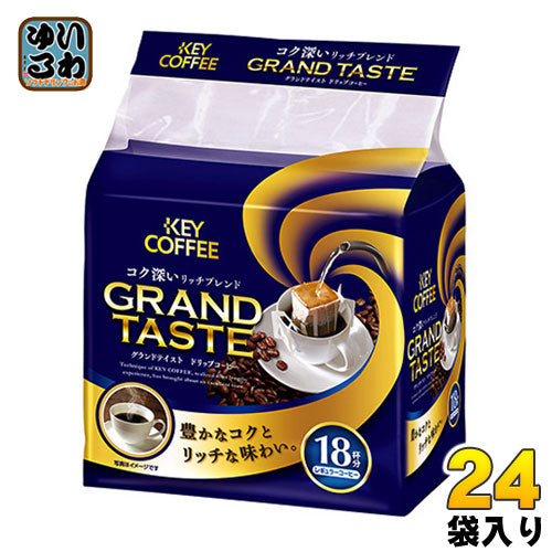 キーコーヒー グランドテイスト コク深いリッチブレンド 18杯分 24袋 (6袋入×4 まとめ買い) 〔コーヒー〕