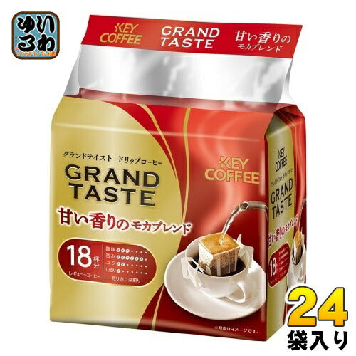 キーコーヒー ドリップバッグ グランドテイスト 甘い香りのモカブレンド 18杯分 24袋 (6袋入×4 まとめ買い) 〔コーヒー〕