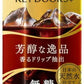 キーコーヒー キードアーズプラス リキッドコーヒー 無糖 テトラプリズマ 1000ml 紙パック 6本入 KEY DOORS+ コーヒー飲料 ドリップ抽出