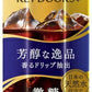 キーコーヒー キードアーズプラス リキッドコーヒー 微糖 テトラプリズマ 1000ml 紙パック 6本入 KEY DOORS+ コーヒー飲料 ドリップ抽出