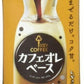 キーコーヒー カフェオレベース 4倍希釈用 500ml 紙パック 18本 (6本入×3 まとめ買い) 希釈 コーヒー飲料 珈琲