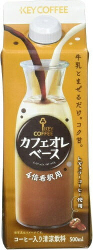 キーコーヒー カフェオレベース 4倍希釈用 500ml 紙パック 18本 (6本入×3 まとめ買い) 希釈 コーヒー飲料 珈琲