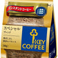 キーコーヒー インスタントコーヒー スペシャルブレンド 60g 24袋 (12袋入×2 まとめ買い)