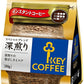 キーコーヒー インスタントコーヒー スペシャルブレンド 深煎り 60g 24袋 (12袋入×2 まとめ買い)