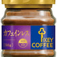 キーコーヒー インスタントコーヒー カフェインレス 50g 24個 (12個入×2 まとめ買い)