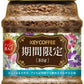 キーコーヒー インスタントコーヒー 期間限定 80g 瓶 24個 (12個入×2 まとめ買い) コーヒー