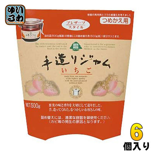 GREEN WOOD 手造りジャム いちご つめかえ用 500g 袋 6個入