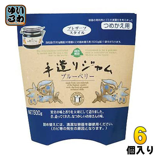 GREEN WOOD 手造りジャム ブルーベリー つめかえ用 500g 袋 6個入
