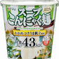 カンピー スープこんにゃく麺 わかめ 24個入(6個入×4まとめ買い) 〔低カロリー 糖質控えめ コンニャク麺 インスタント ワカメ スープ〕