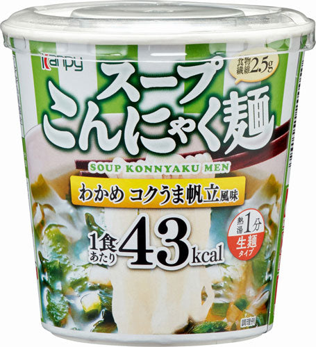 カンピー スープこんにゃく麺 わかめ 24個入(6個入×4まとめ買い) 〔低カロリー 糖質控えめ コンニャク麺 インスタント ワカメ スープ〕