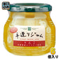 GREEN WOOD 手造りジャム りんご 320g 瓶 6個入