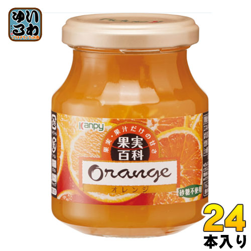 カンピー 果実百科オレンジ 190g 瓶 24本 (12本入×2 まとめ買い) 〔フルーツスプレッド 砂糖不使用 ジャム みかん 蜜柑〕