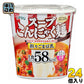 カンピー スープこんにゃく麺 担々ごま豆乳 24個入(6個入×4まとめ買い) 〔低カロリー 糖質控えめ コンニャク麺 インスタント スープ タンタン〕