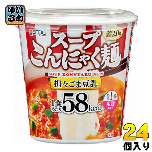 カンピー スープこんにゃく麺 担々ごま豆乳 24個入(6個入×4まとめ買い) 〔低カロリー 糖質控えめ コンニャク麺 インスタント スープ タンタン〕